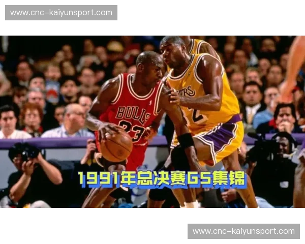 寻找篮球圣杯：1998年公牛对阵湖人录像里的“神迹”与“传承”